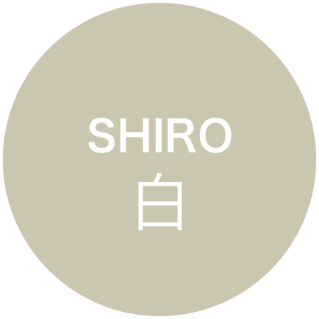 Shiro 白