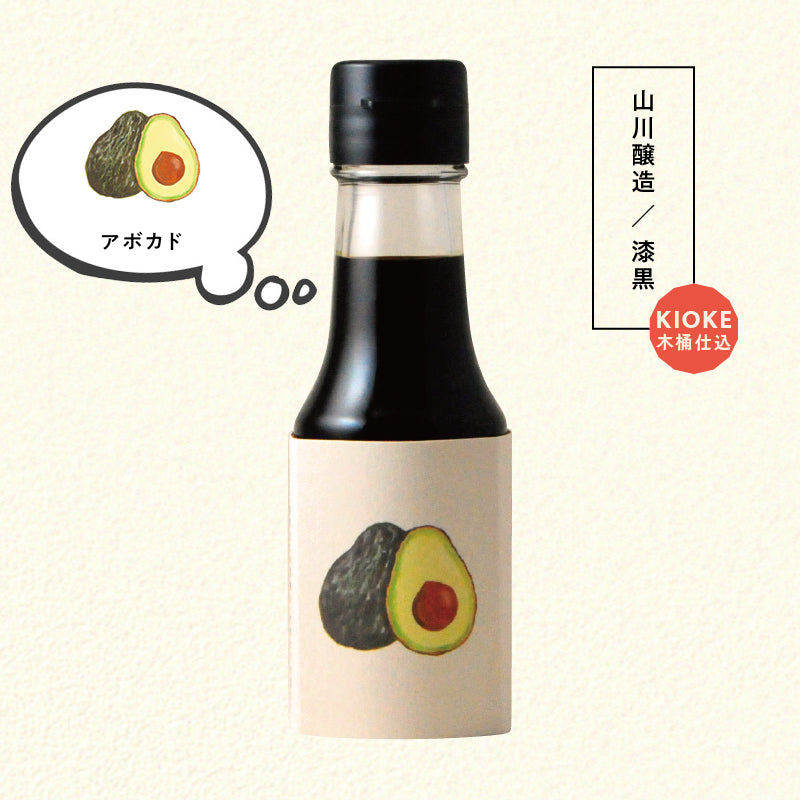 โชยุสำหรับอะโวคาโด : My favorite food Collection No. 5027