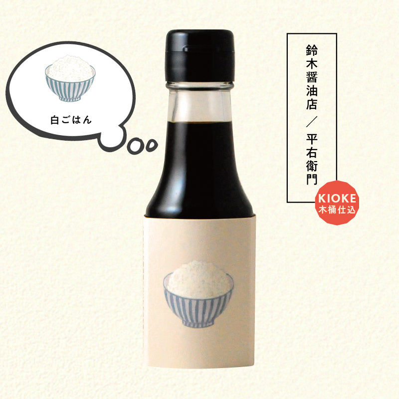 โชยุสำหรับข้าวญี่ปุ่น : My favorite food Collection No. 5095