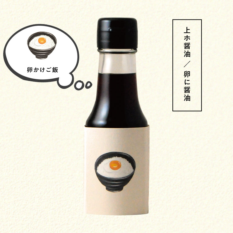 โชยุสำหรับข้าวหน้าไข่ดิบ : My favorite food Collection No. 5015