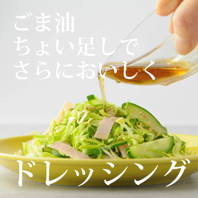 Nannidemo Tsukaeru Su 500 ml
