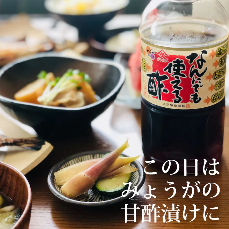 Nannidemo Tsukaeru Su 500 ml