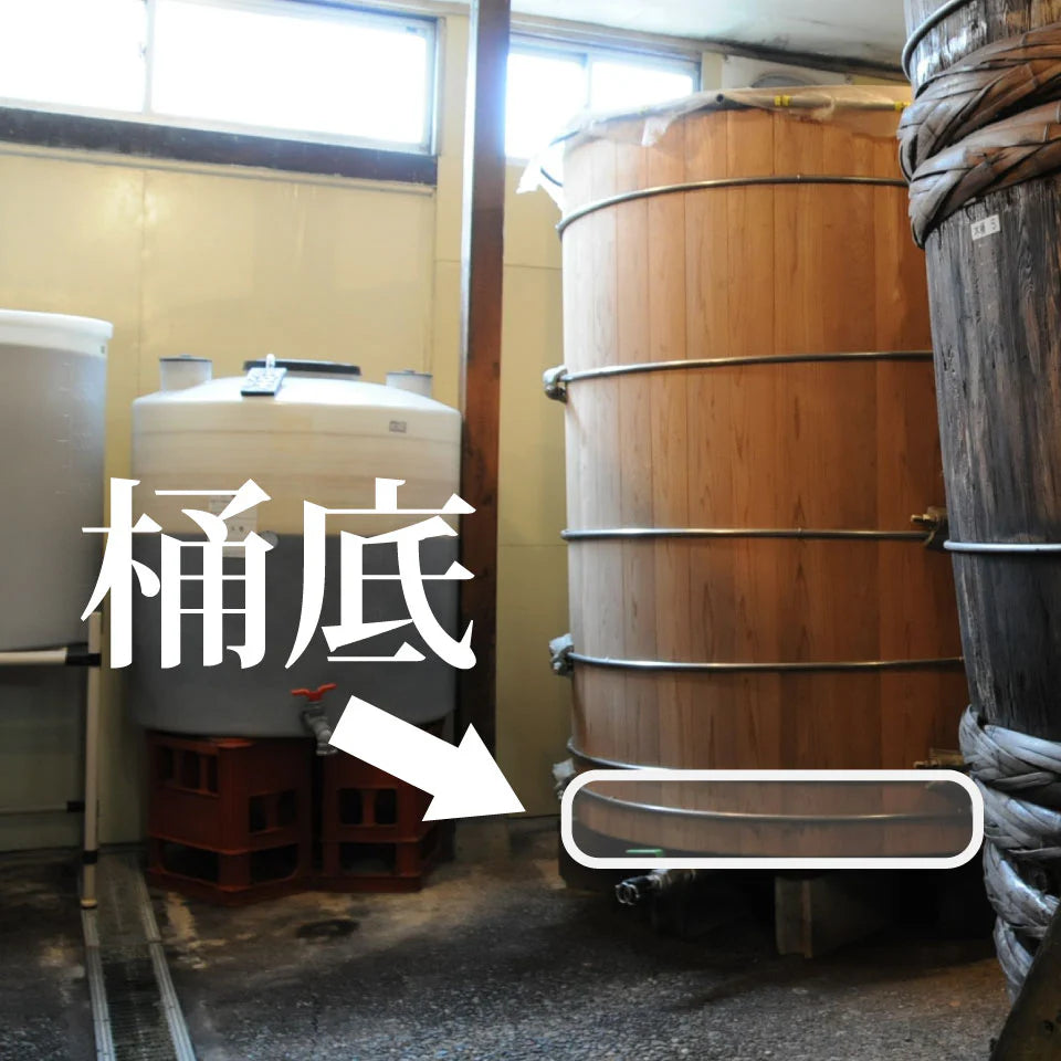 Okezoko Sauce (Torii Sauce)