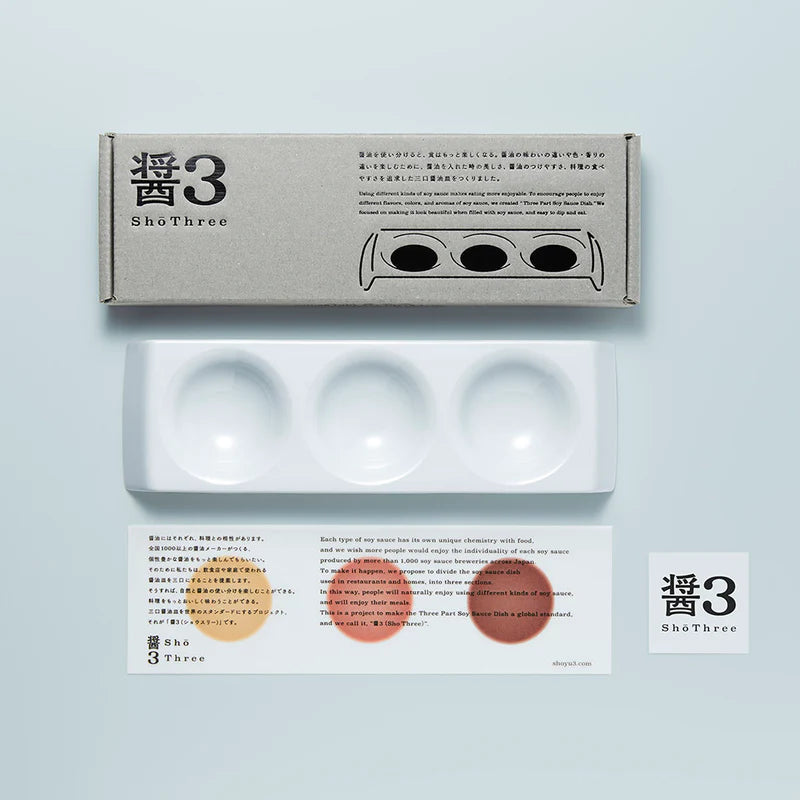 ShōThree : ถ้วยโชยุแบบ 3 ช่อง
