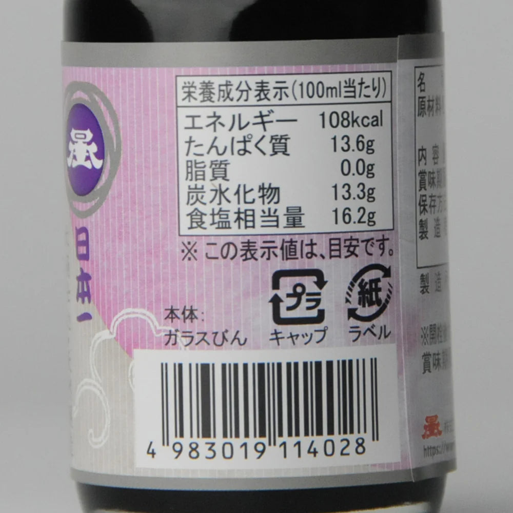 08. Nihonichi Shōyu Nidan Shikomi 100 ml