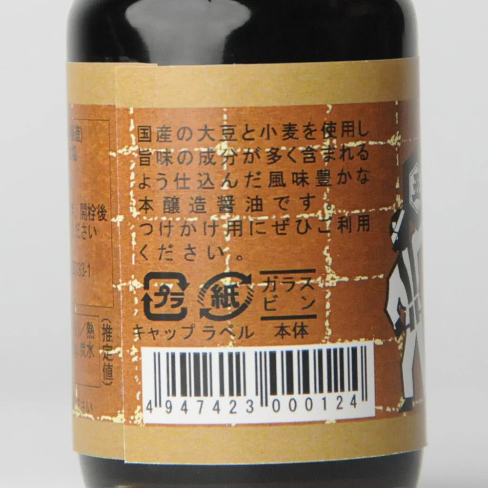09. Gorobei Shōyu 100 ml