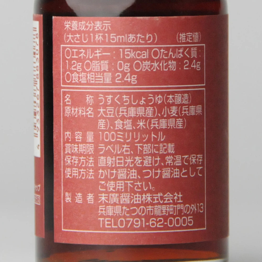 16. Tanshi 100 ml