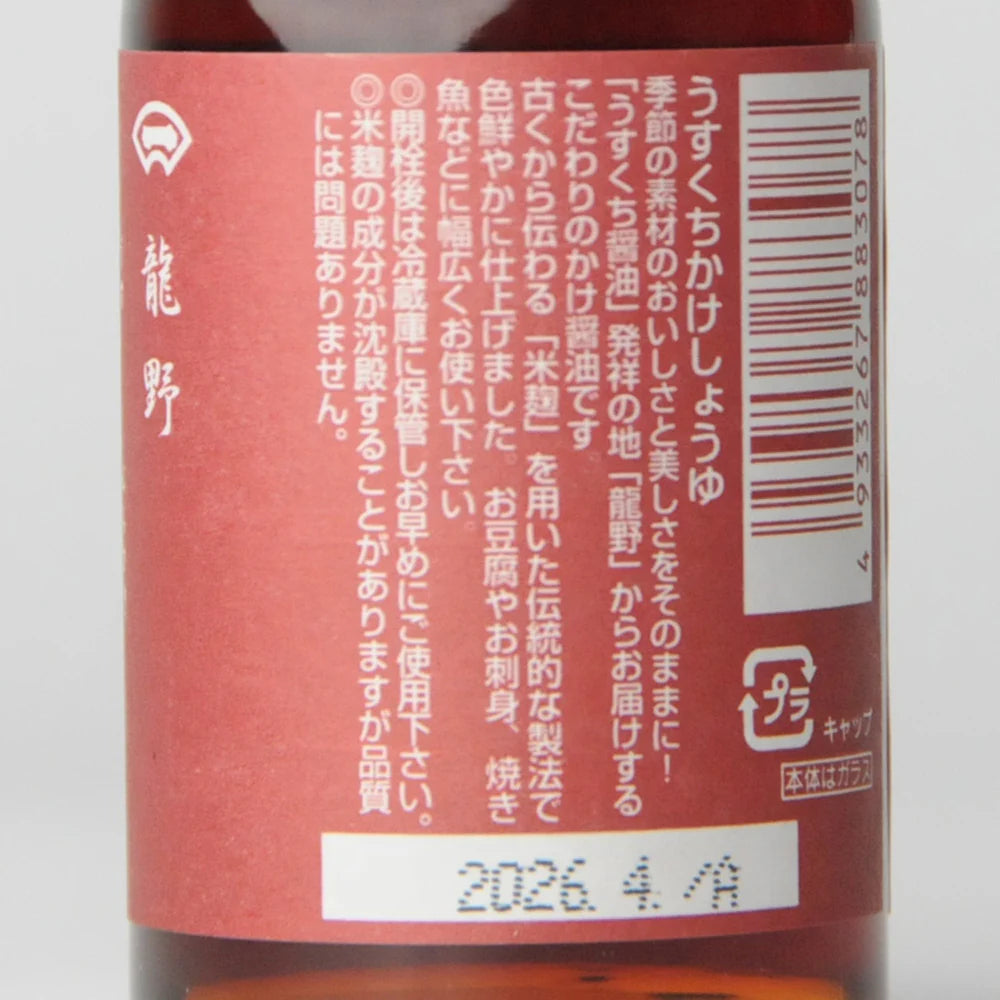 16. Tanshi 100 ml