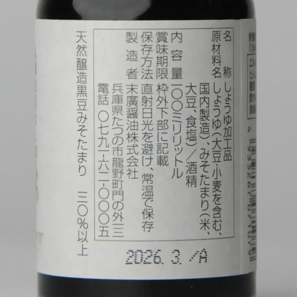 17. Kyotanba Rokuemon Kurodaizu Miso Tamari 100 ml