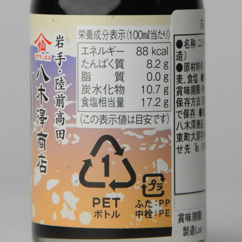 25. Maru Murasaki 100 ml
