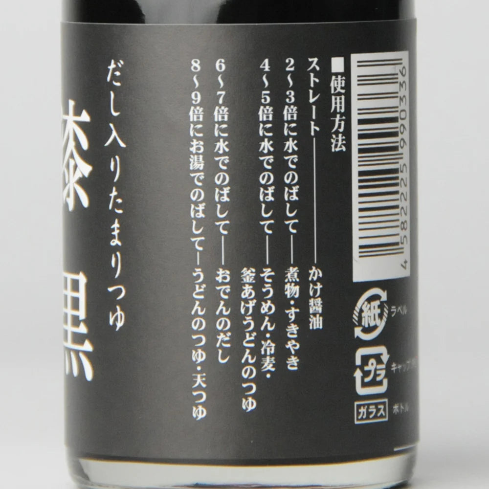 27. Shikkoku 100 ml