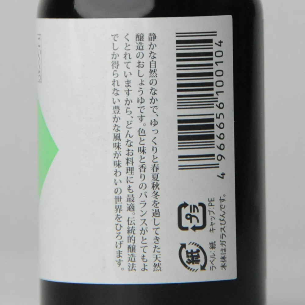 31. Tennen Jōzō Shōyu 100 ml