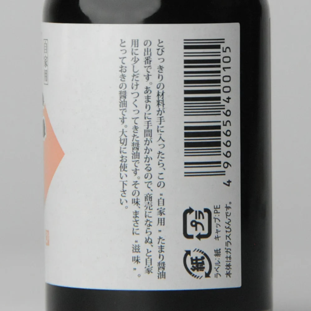34. Jikayō Tamari Shōyu 100 ml