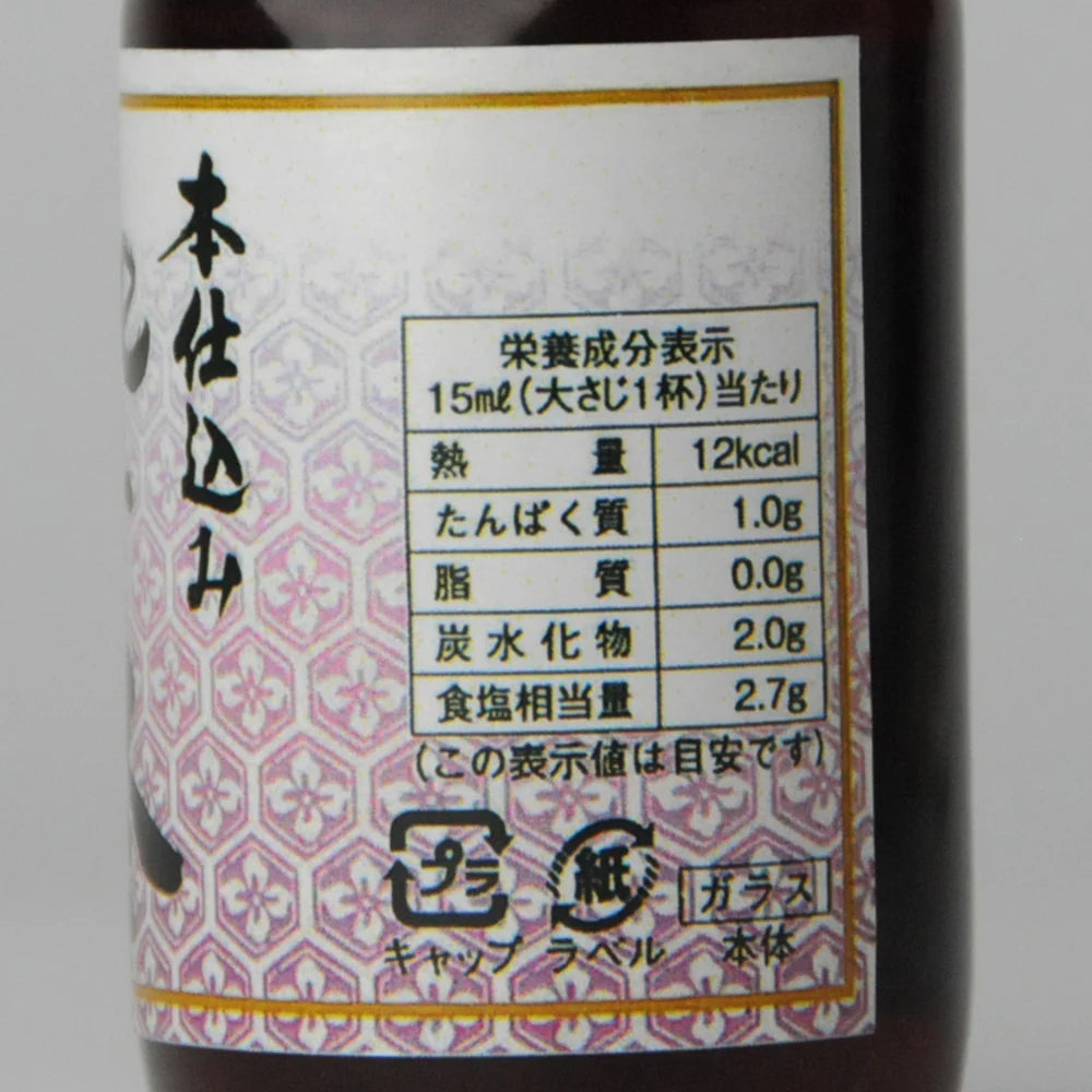 38. Murasaki Daijin 100 ml