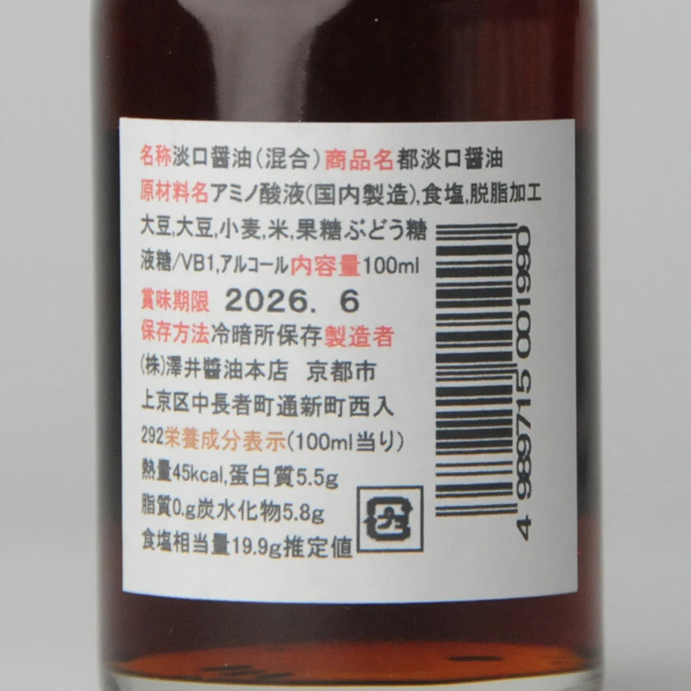 40. Miyako Awasukuchi 100 ml