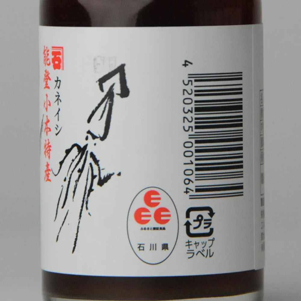 42. Ishiri (Gyoshō) 100 ml