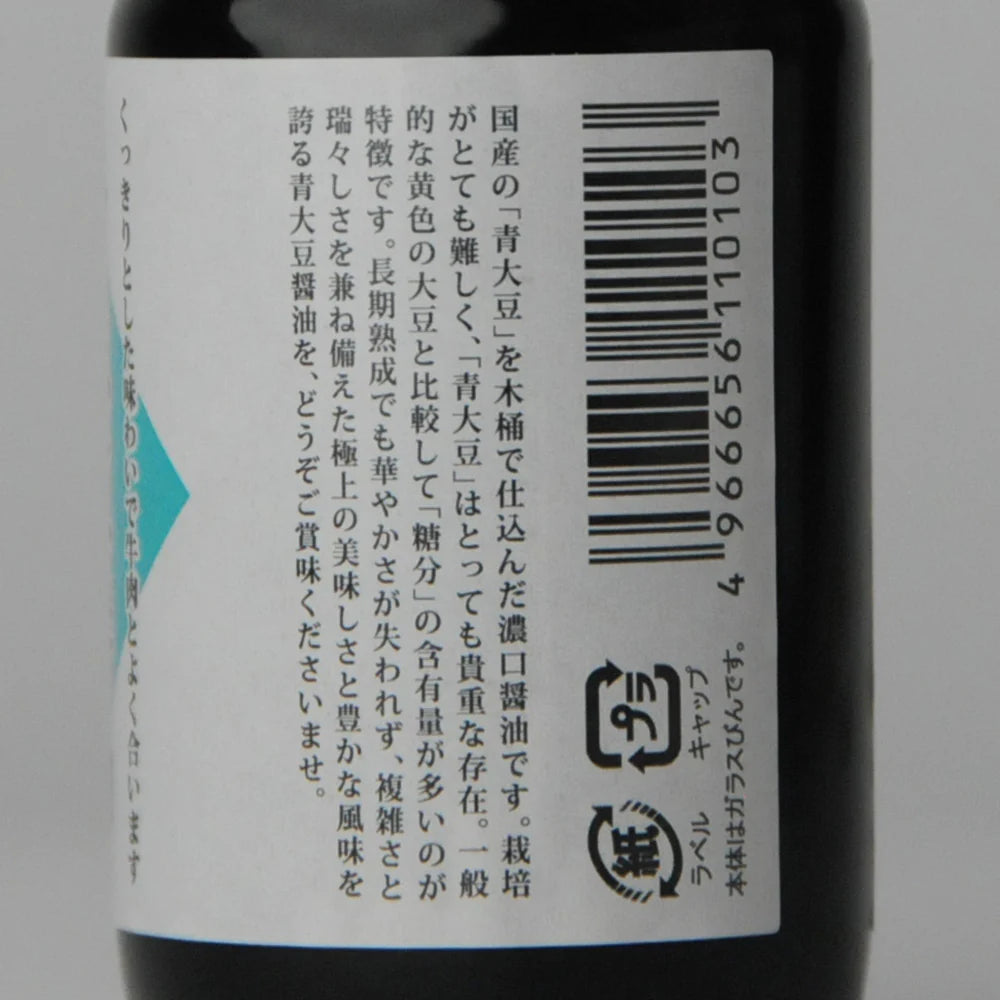 48. Aodaizu Shōyu 100 ml