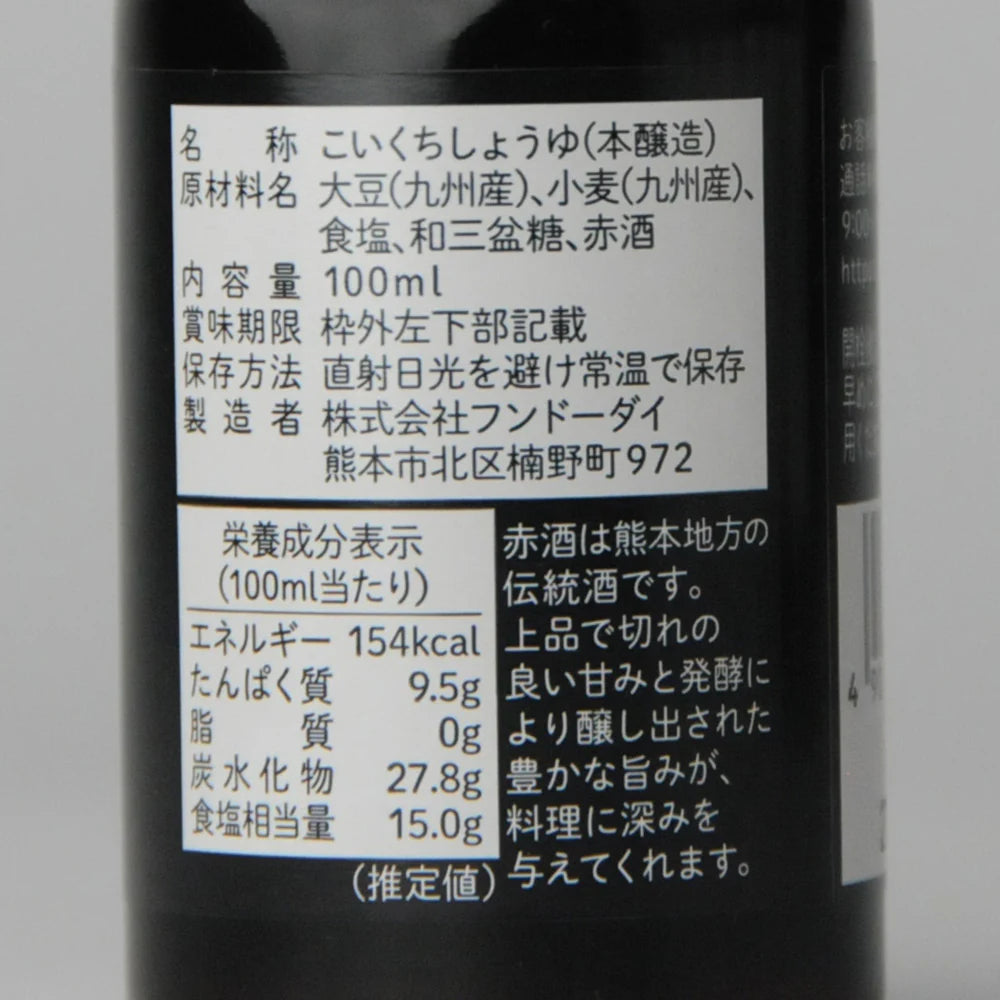 53. Heisei 100 ml