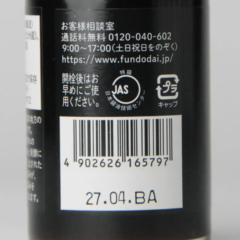 53. Heisei 100 ml