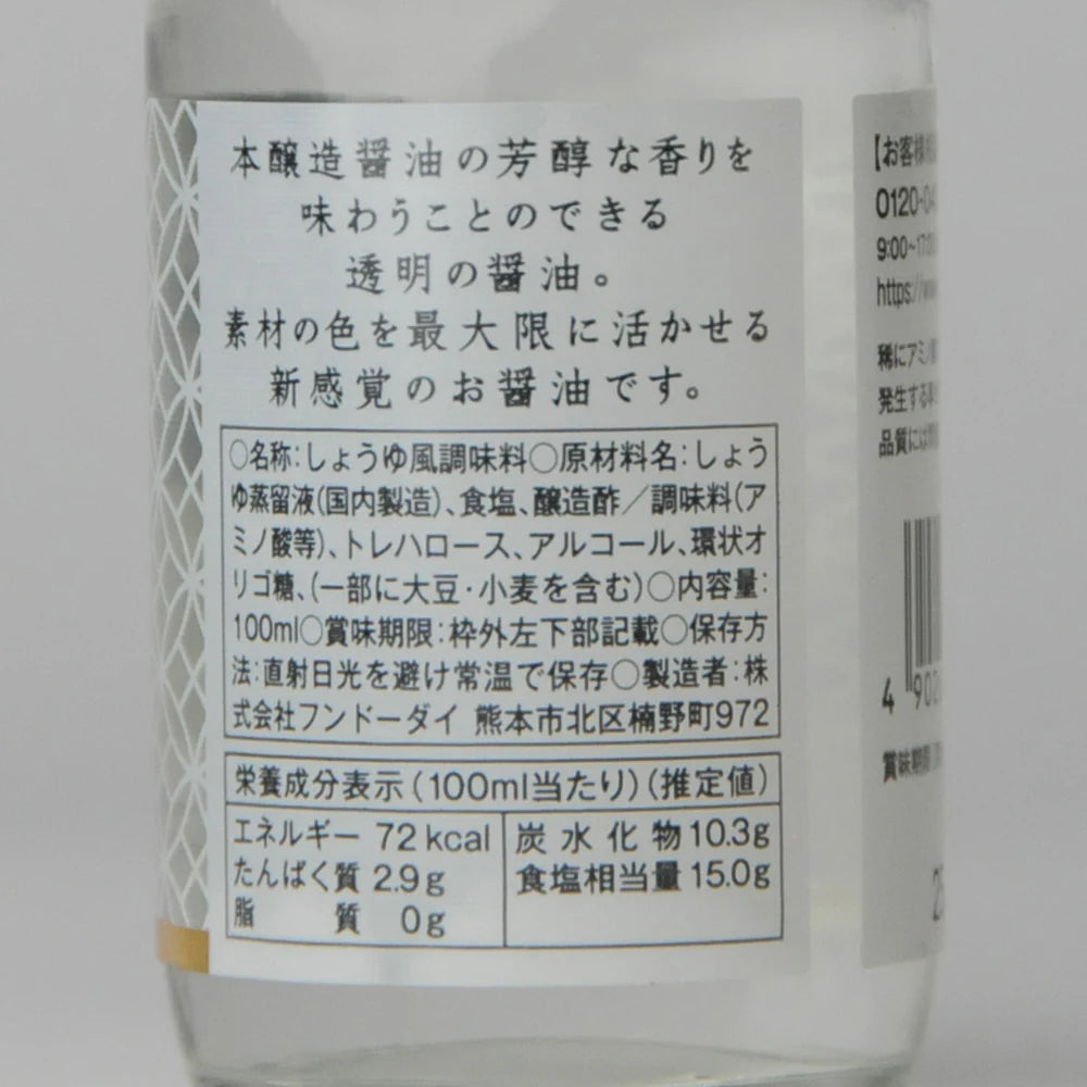 54. Tōmei Shōyu 100 ml