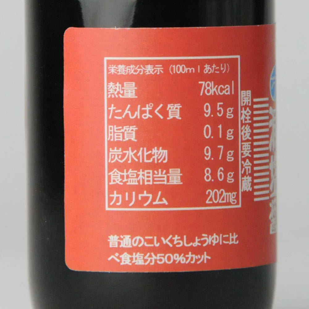 60. Kinbue Gen-en Shōyu 100 ml