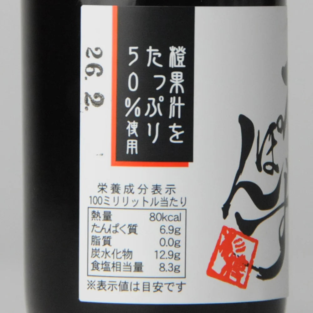 69. Daidai Ponzu 100 ml
