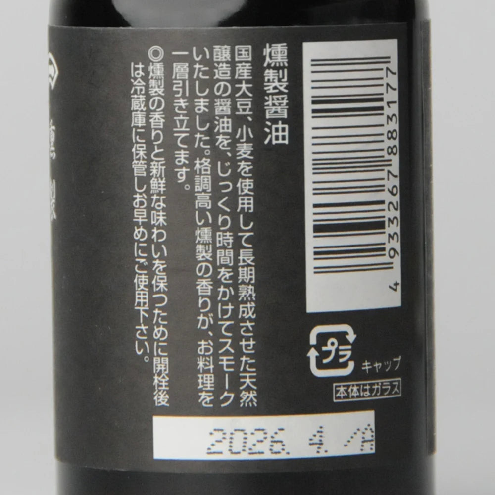 74. Kaoru Murasaki 100 ml
