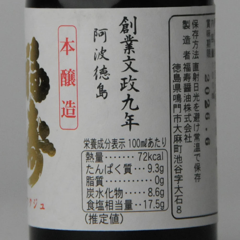 75. Fukujyu Shōyu Ni-nen Shikomi 100 ml