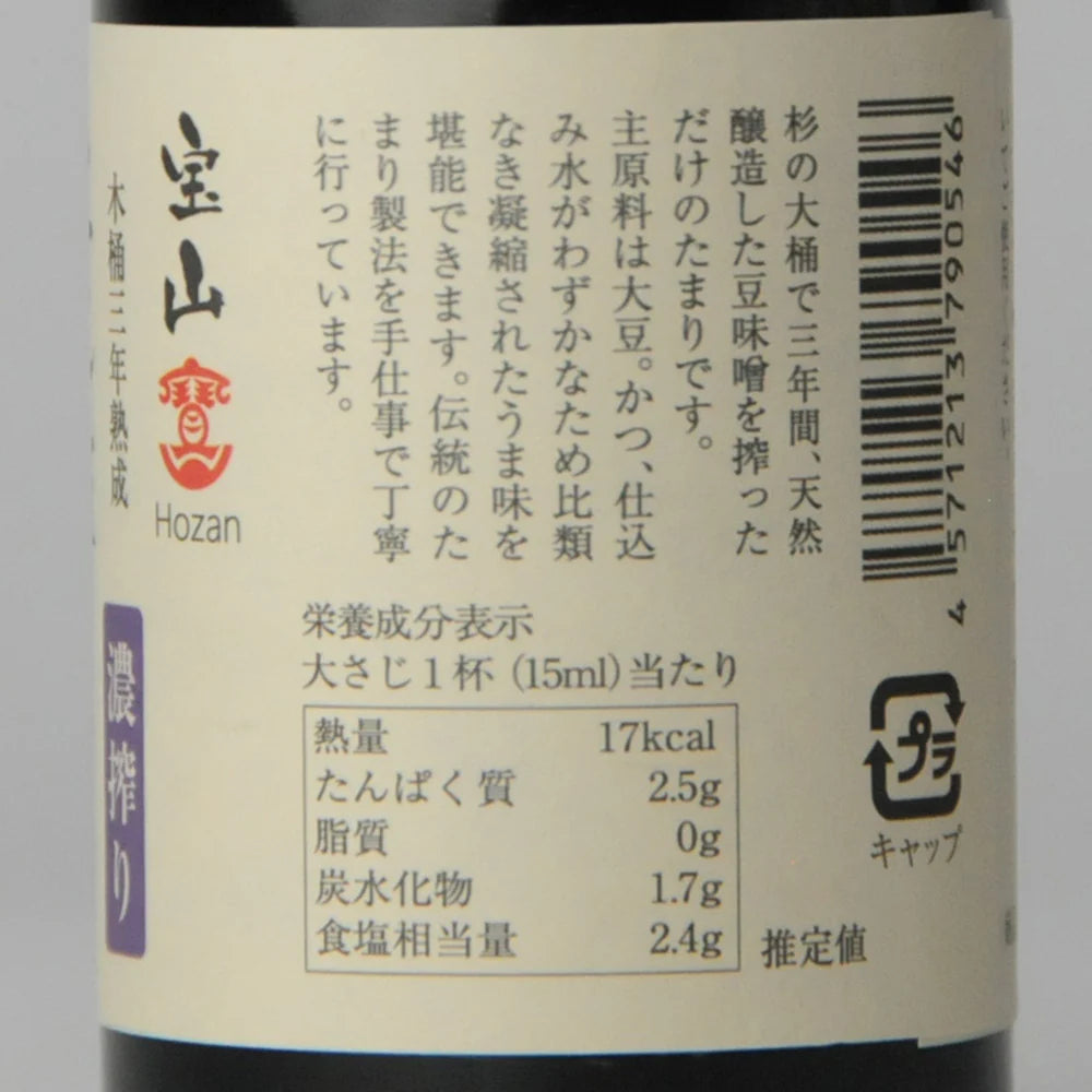 84. Hōzan Marudaizu Tamari 100 ml