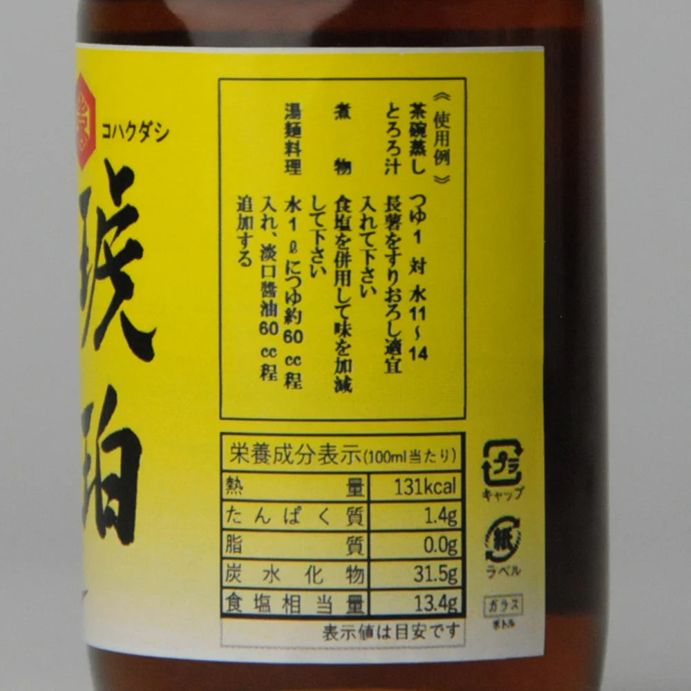 85. Kohaku Dashi 100 ml