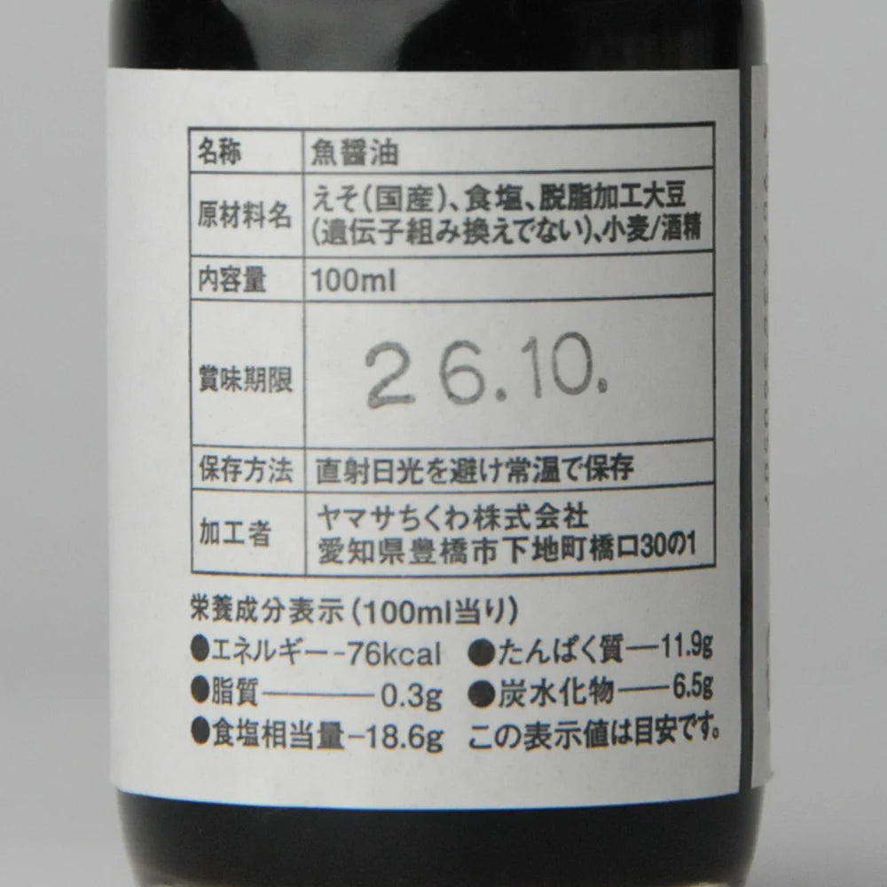 86. Eso Gyoshō 100 ml
