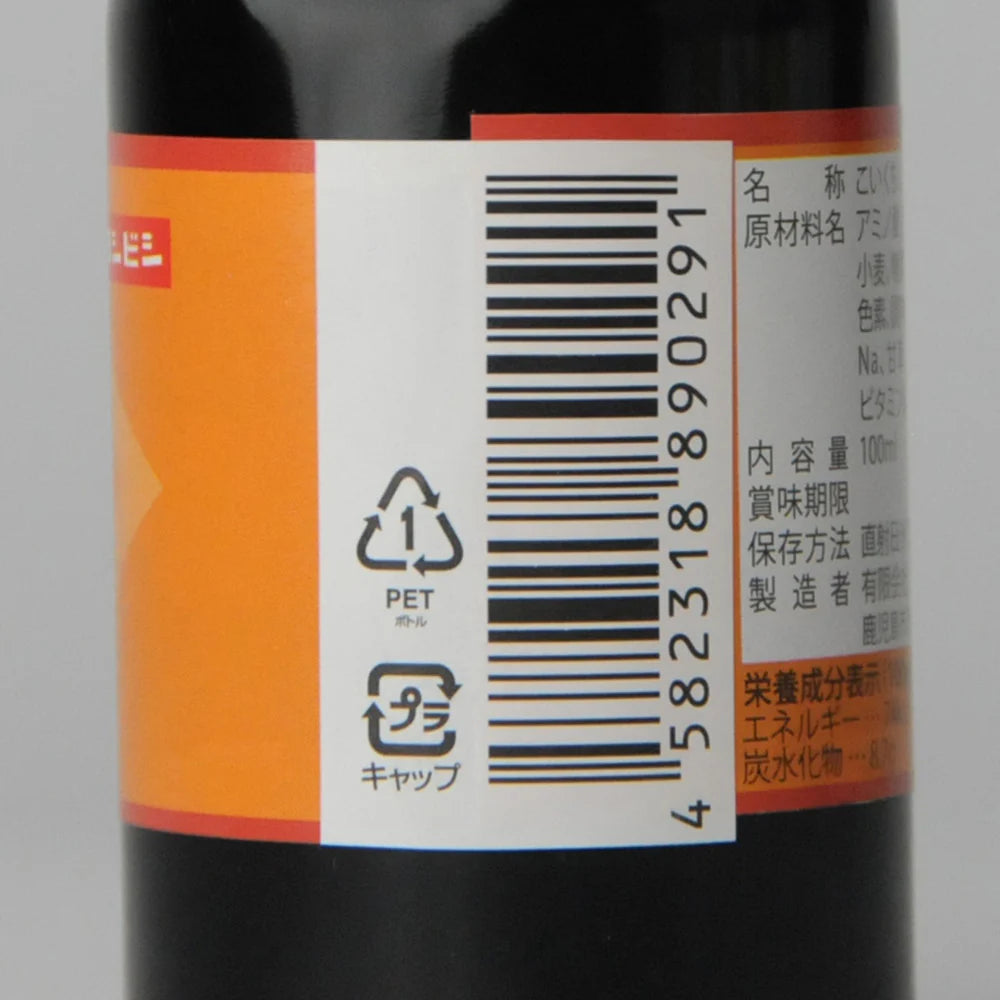 87. Tenryū 100 ml