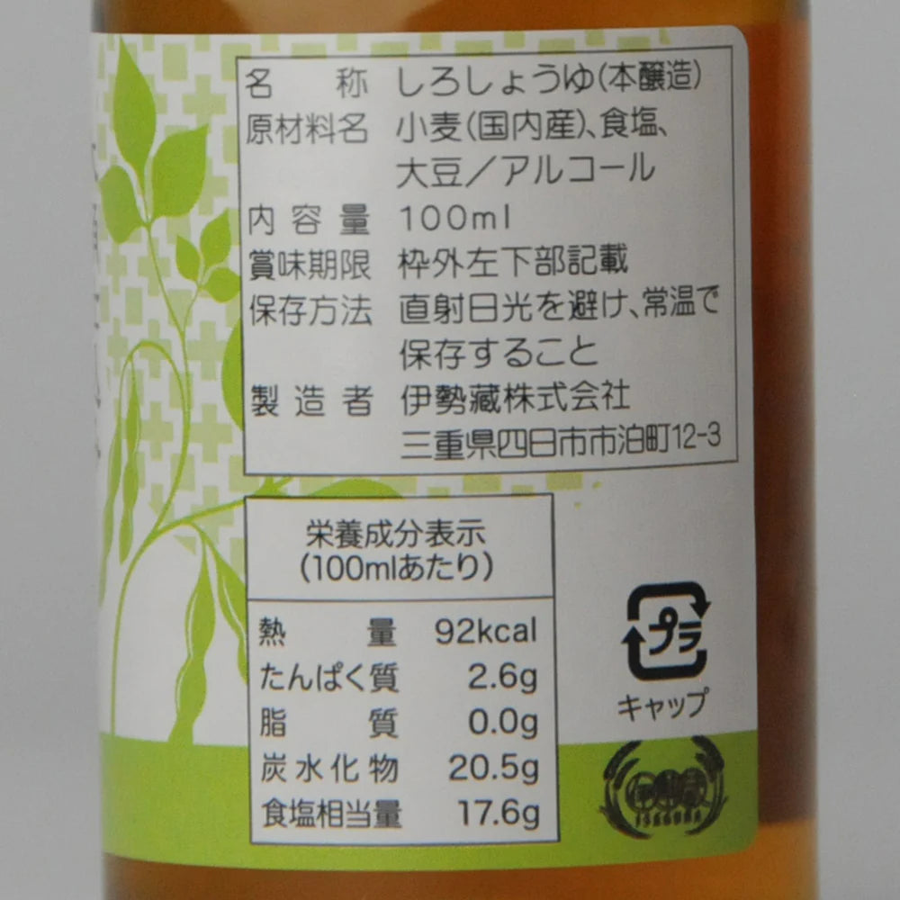 97. Isegura Shiro Shōyu 100 ml