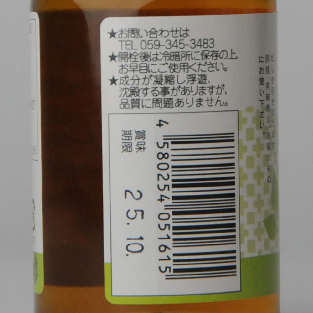 97. Isegura Shiro Shōyu 100 ml
