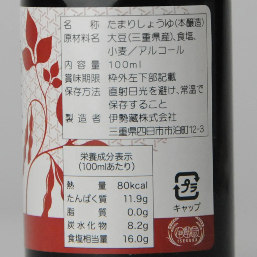 98. Isegura Marudaizu Shōyu 100 ml