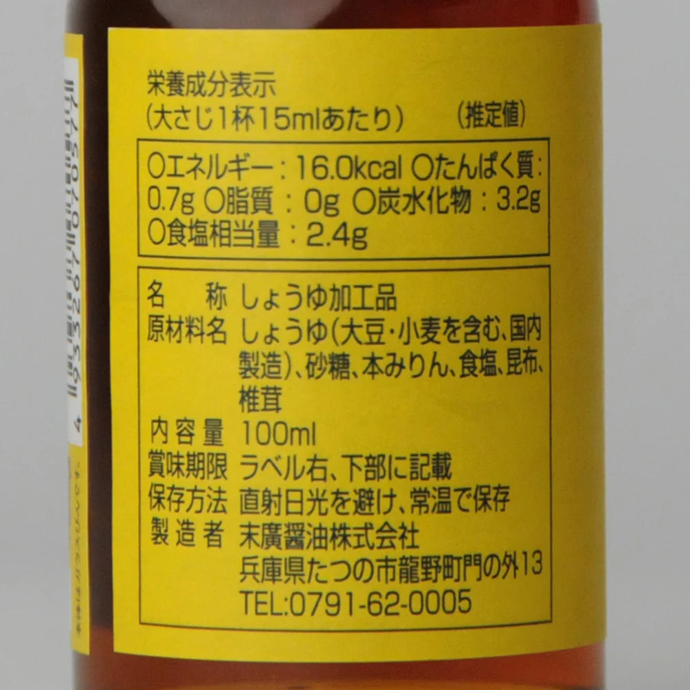 103. Usukuchi Tamagokake 100 ml