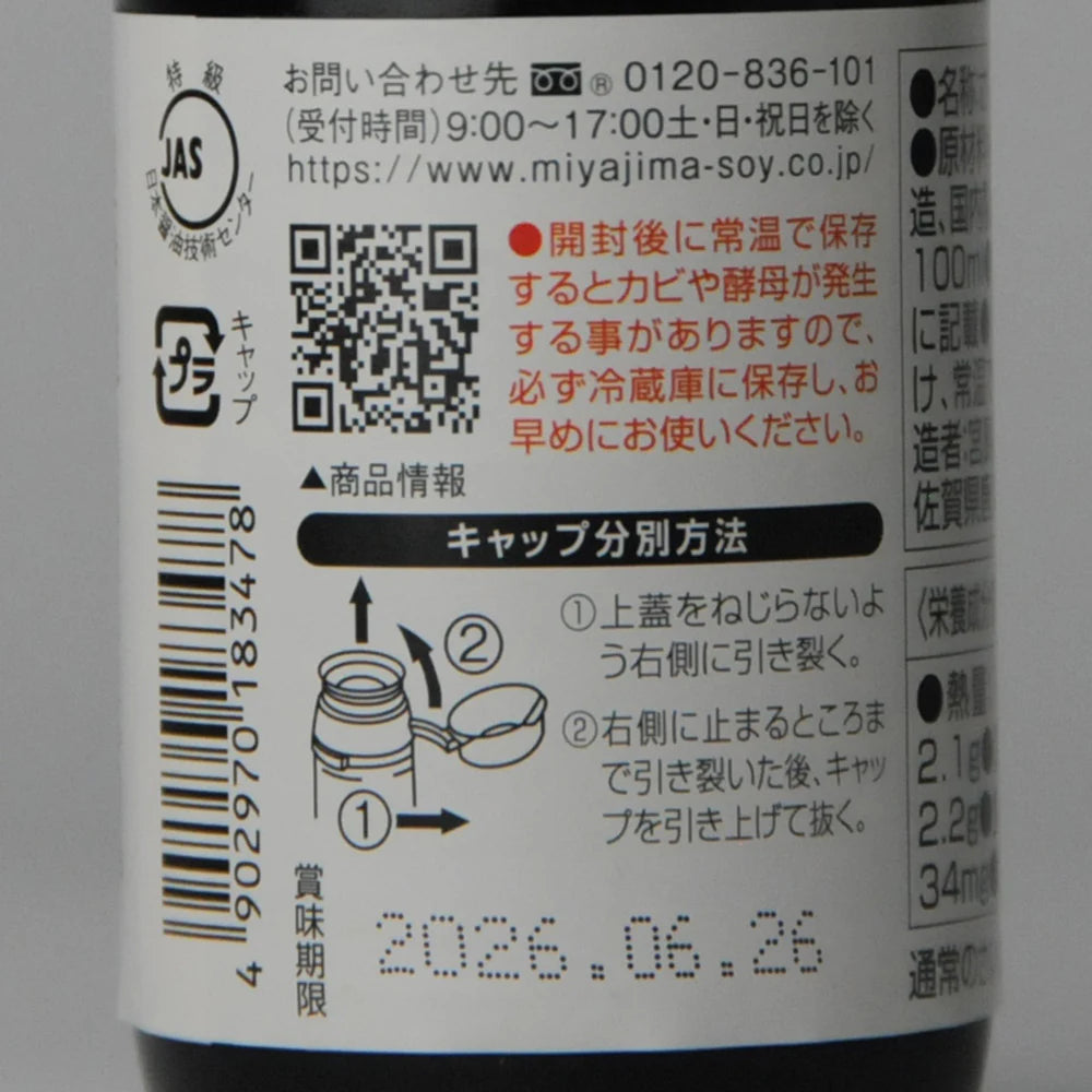 104. Ren-ge 100 ml