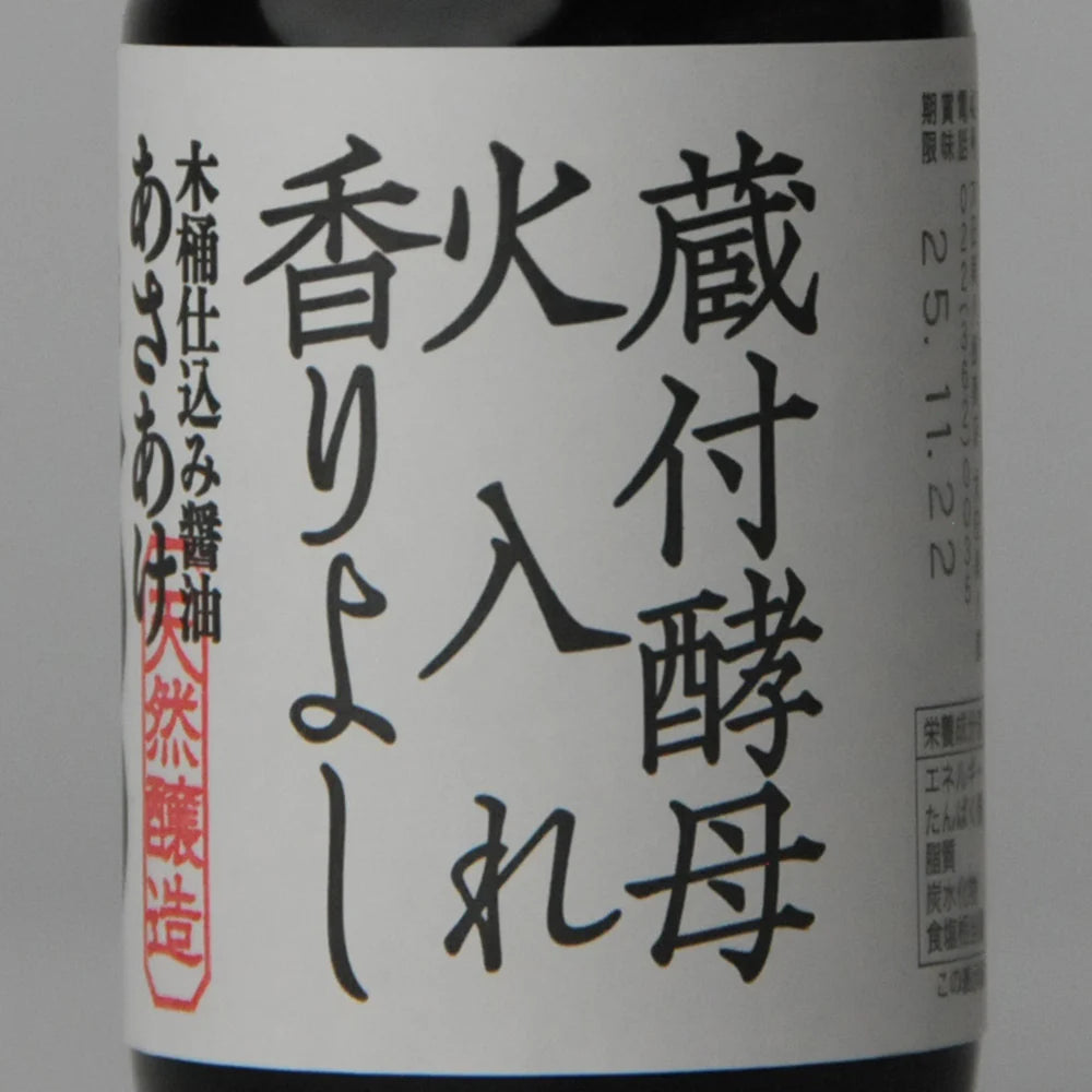 107. Asa-ake 100 ml