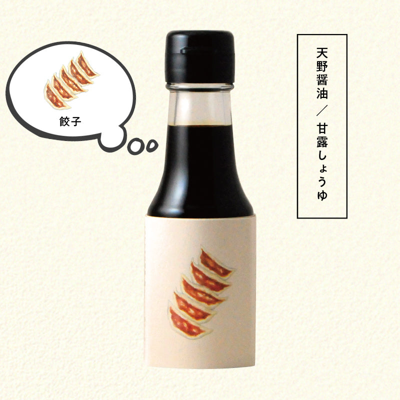 โชยุสำหรับเกี๊ยวซ่า : My favorite food Collection No. 5041