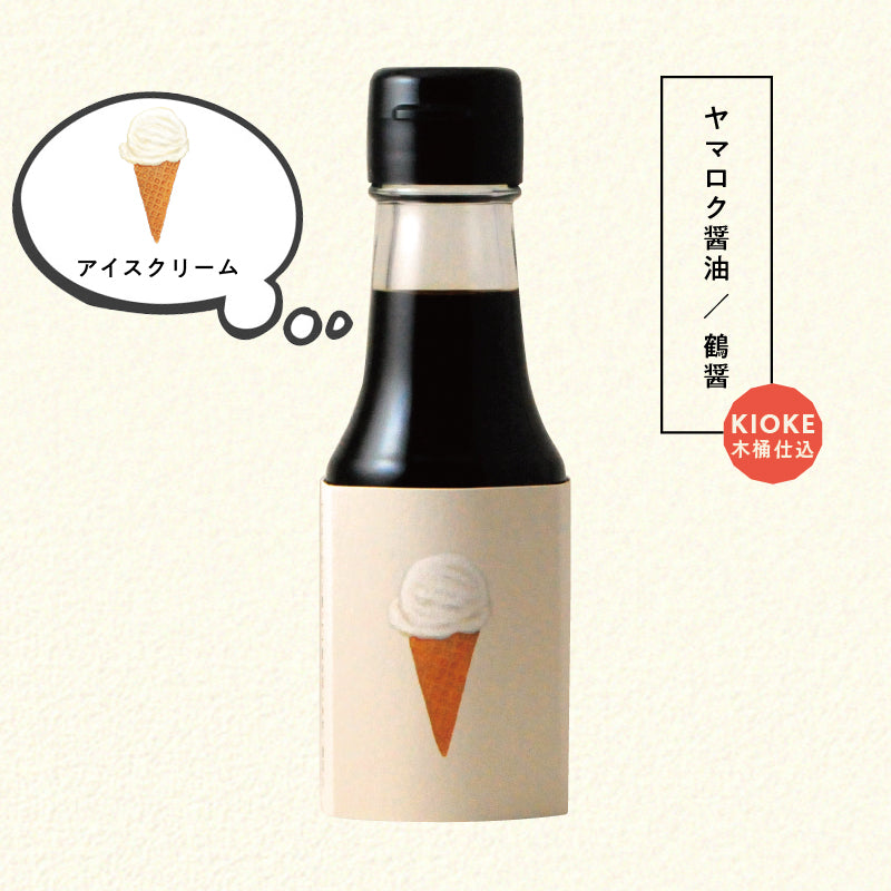 โชยุสำหรับไอศครีม : My favorite food Collection No. 5043