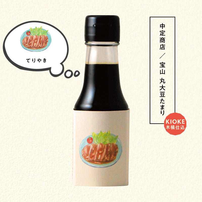 โชยุสำหรับเทริยากิ : My favorite food Collection No. 5084