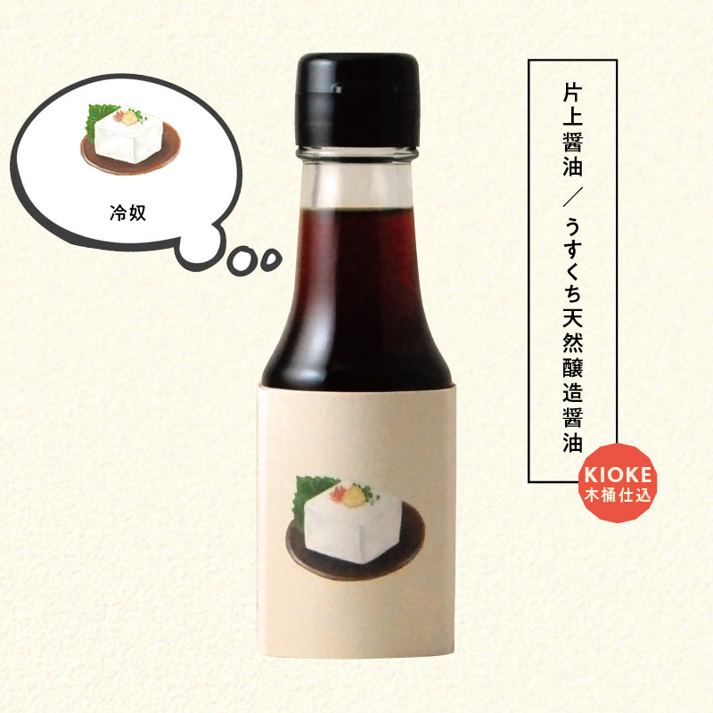 โชยุสำหรับเต้าหู้เย็น : My favorite food Collection No. 5032