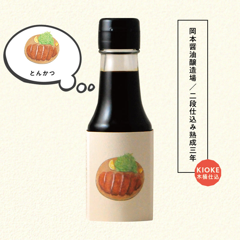 โชยุสำหรับทงคัตสึ : My favorite food Collection No.5052