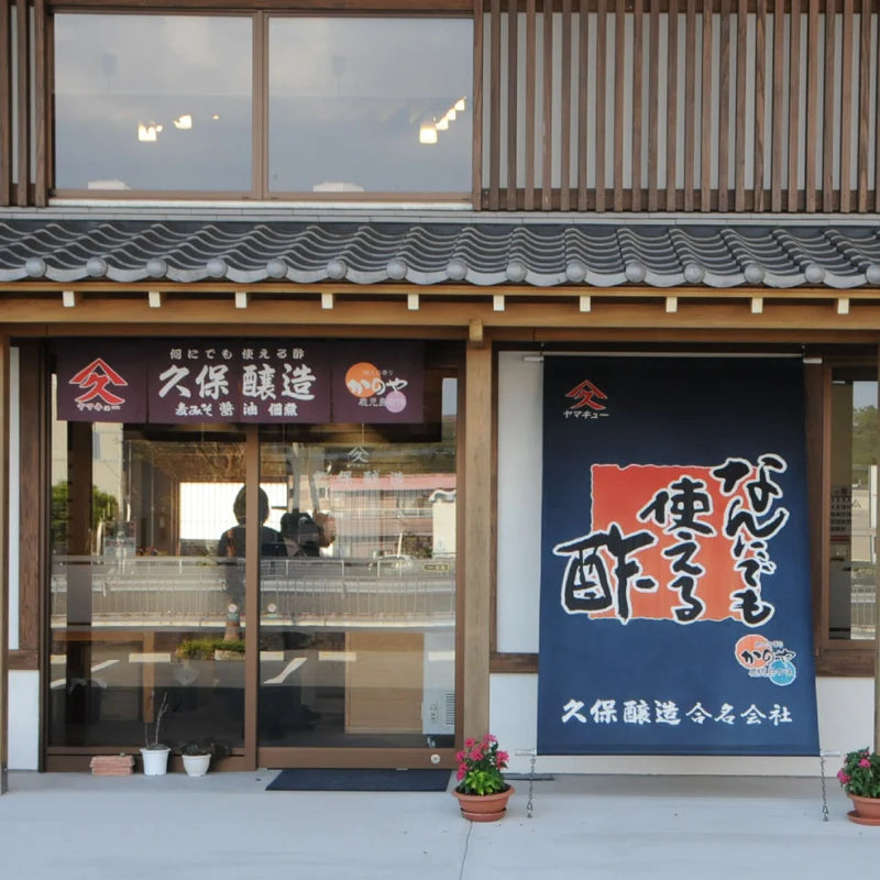 Nannidemo Tsukaeru Su 500 ml