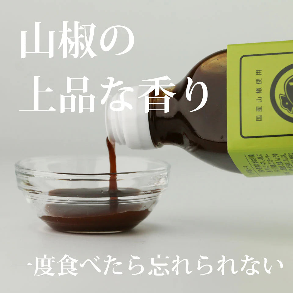 Sansho Sauce (Torii Sauce)