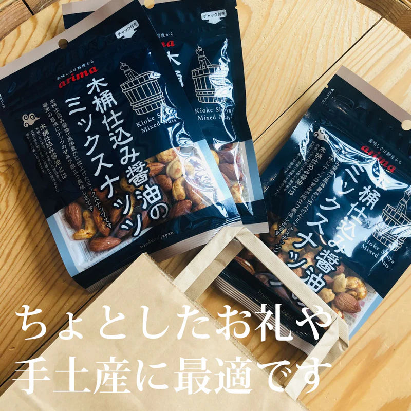 KIoke Shoyu Mixed Nut : ถั่วคั่วโชยุถังไม้