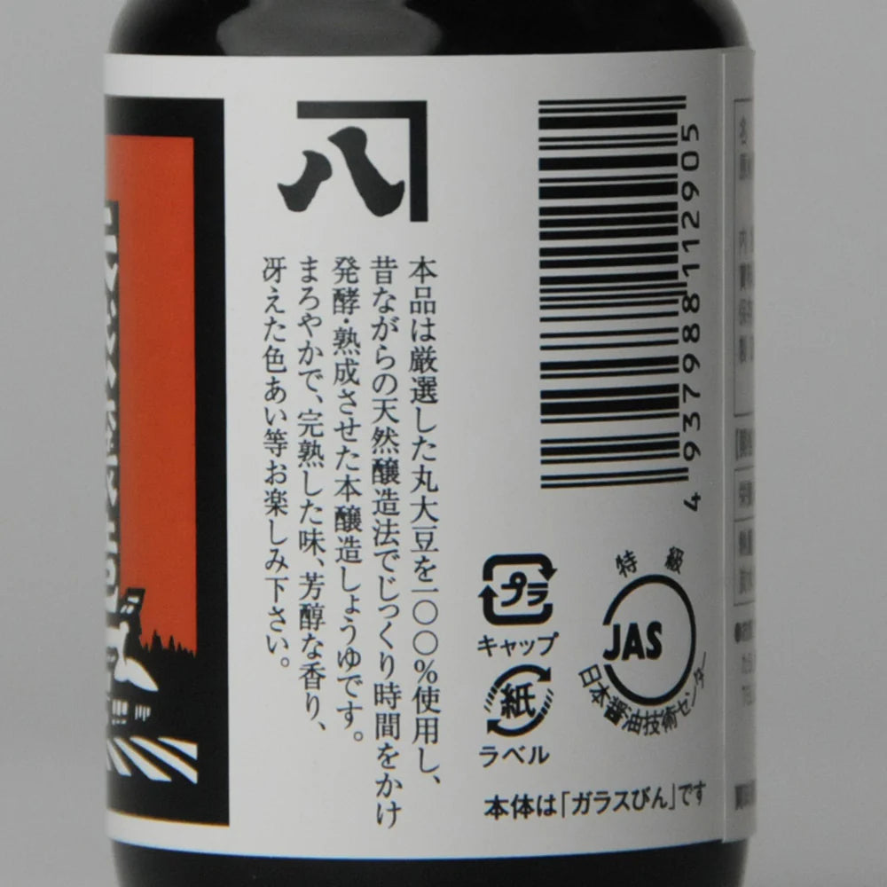 02. Marudaizu Jikomi Ten'nen Jōzō Shōyu 100 ml