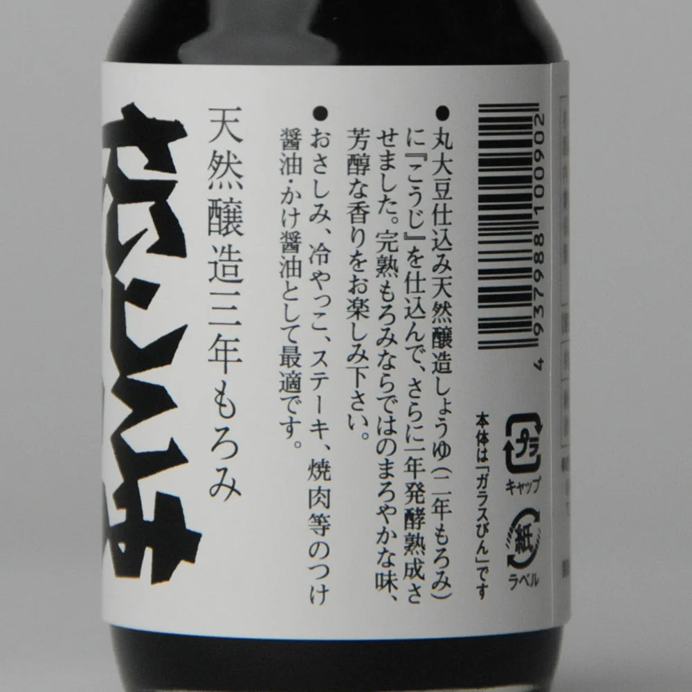 03. Saishikomi Shōyu 100 ml