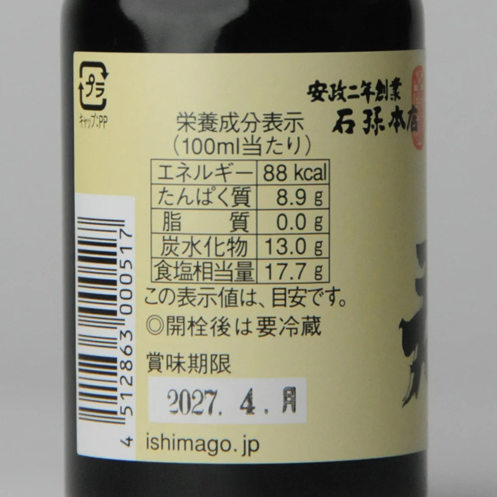 04. Hyakuju 100 ml