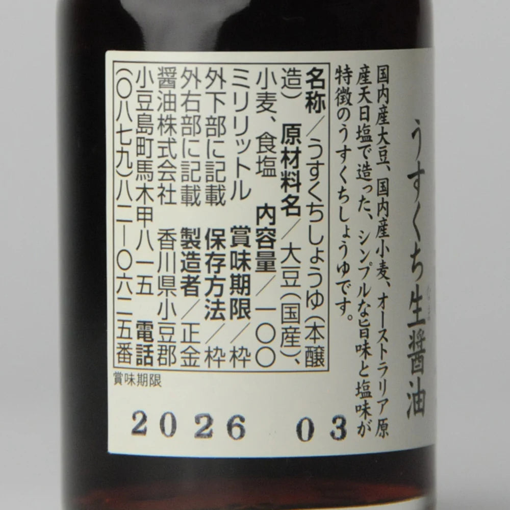 06. Shokin Usukuchi Shōyu 100 ml